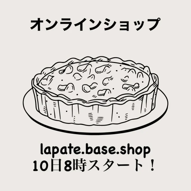 .
【オンラインショップ】

プロフィールのリンクからオンラインショップへお進みください✨宜しくお願い致します。

______________________________

LUXURY HOLIDAY
WITH DOGS

-愛犬と過ごす贅沢な休日-

🐕🐕🐕

アルマガーデンドッグスは
八ヶ岳にひっそりと佇む

コテージとログハウスの全2棟で、それぞれ1日1組限定

代官山、渋谷のレストランで修業したオーナーシェフがフレンチのコースをご提供
わんちゃんもご一緒に

-日常を忘れて愛犬との贅沢な時間をお過ごしください-

🐕🍽️🏡 @arumagardendogs

＝＝＝＝＝＝＝＝＝＝＝＝＝＝＝＝

【ご予約はこちらから✍️】

💻▽オフィシャルサイト予約フォーム
プロフィールにリンクしているホームページからどうぞ🏷️

【お問い合わせなどはお気軽に🐕】

📞0551-45-7679

＝＝＝＝＝＝＝＝＝＝＝＝＝＝＝＝

ARUMA GARDEN DOGS
-アルマガーデンドッグス-

【住所】
📍山梨県北杜市大泉町西井出8240-6520

【電話番号】
📞0551-45-7679

______________________________

#アルマガーデンドッグス #ペットと泊まれる宿 #愛犬と泊まれる宿 
#ワンコとお出かけ #わんことお出かけ 
天然芝 専用ドッグラン ドッグラン完備 プライベートドッグラン
1日1組 プライベートコテージ  ラグジュアリーホテル ログハウス コテージ ホテル 
アフタヌーンティー 北杜市ランチ オーベルジュ
フランス料理 八ヶ岳フレンチレストラン オーベルジュ 北杜市フレンチ
ガーデン バラ好きな人と繋がりたい
八ヶ岳 北杜市 山梨県
